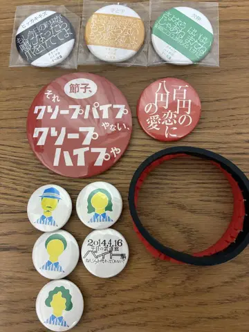 크리프하이프 캔뱃지와 러버 밴드