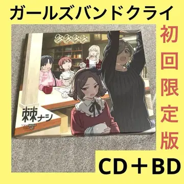 [초특가] 가시 없는 걸즈 밴드 크라이 CD Blu-ray