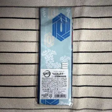 귀멸의 칼날 스카프 토미오카 기유 새상품 미사용품