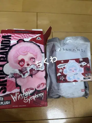 SKULLPANDA Winter Symphony Song of Snow