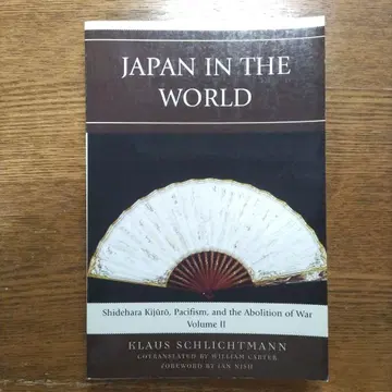 JAPAN IN THE WORLD Volume II