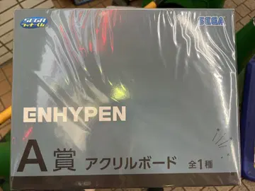 enhypen SEGA 복권 A상 아크릴 보드