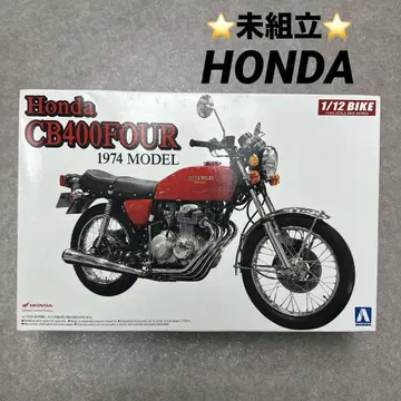 미조립 HONDA CB400FOUR 1974 MODEL 프라모델