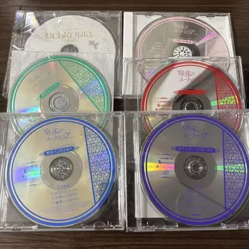 거품의 유크로니아 CD 6매 세트