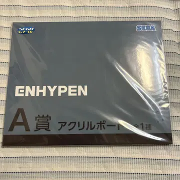 ENHYPEN 세가 럭키 쿠지 1번 쿠지 아크릴 보드 A상