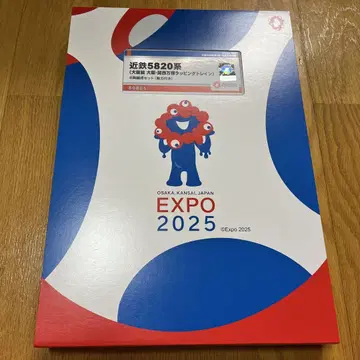 그린맥스 긴테츠 5820계 오사카선 오사카 간사이 엑스포 랩핑 6량 세트