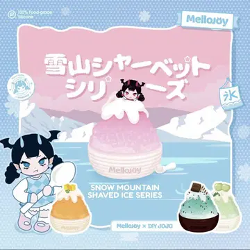 mellojoy 스퀴즈 설산 샤베트 그레이프 샤베트