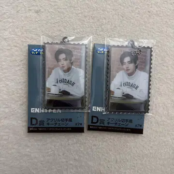 ENHYPEN 세가 럭키 쿠지 1번 쿠지 성훈
