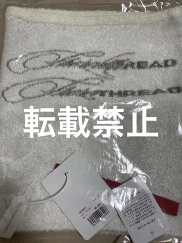 THEREDTHREAD 베어탑 편의점 결제