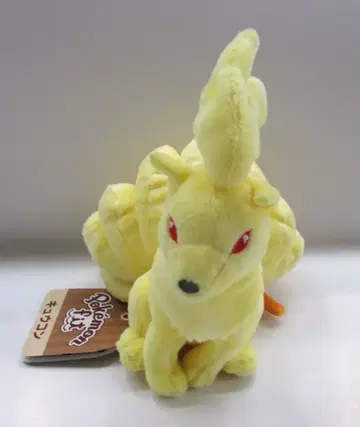 포켓몬 봉제 인형/Pokemon fit 포켓몬스터 큐콘