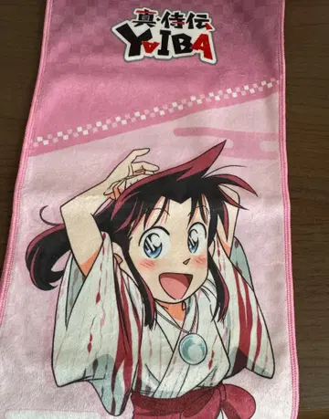YAIBA 니와노유 콜라보 머플러 타월 미네 사야카