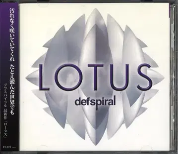 CD defspiral LOTUS