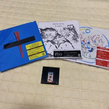 아키야마 키이로 CD 세트