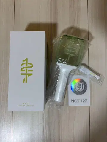 NCT 127 공식 응원봉