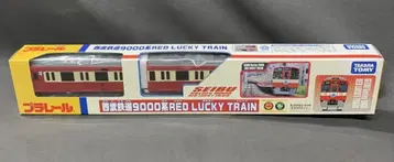 타카라토미 프라레일 세이부 철도 9000계 RED LUCKY TRAIN