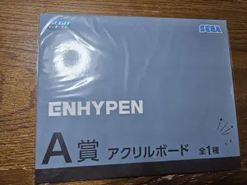 ENHYPEN 복권 A상 아크릴 보드