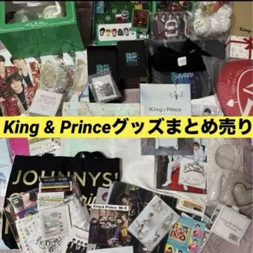 King & Prince 킹프리 묶음 판매 굿즈
