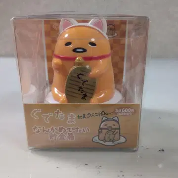 산리오 구데타마 왠지 경사스러운 저금통 마네키네코