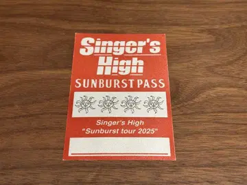 싱어즈 하이 Sunburst 패스 스티커