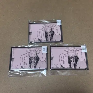 가치액터 마루쿠지 타무지 캔뱃지