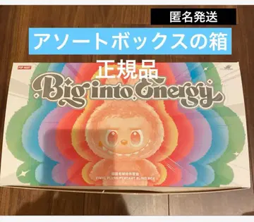정품 모듬 외부 박스 라부부labubu Big into Energy