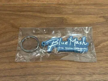 Blue Mash 로고 러버 키링 블루 파랑