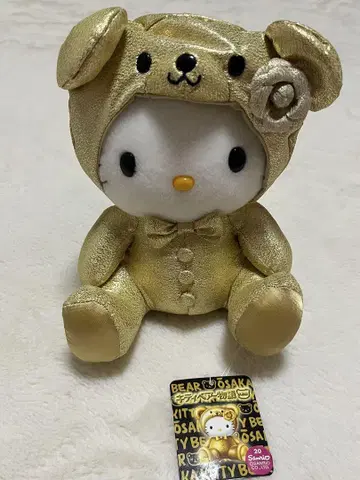 새상품 택 포함 키티 베어 이야기 오사카 한정 골드 베어 봉제 인형