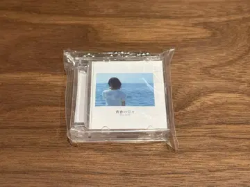 Blue Mash 데모 CD 키링 청춘의 나날 초레어!