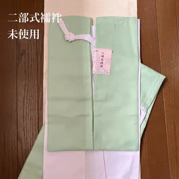 미사용 홑옷 지어 만든 이부식 주반(반주반&스소요케) 산뜻한 민트 그린