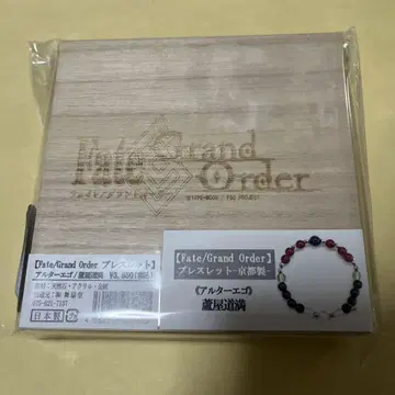 Fate/Grand Order FGO 팔찌 얼터 에고 아시야 도만