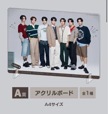 ENHYPEN 세가 럭키 쿠지 A상 아크릴 보드