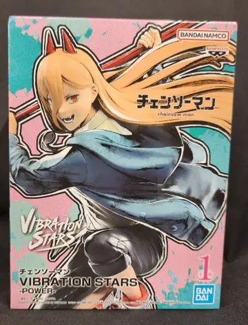 BANDAI SPIRITS VIBRATION STARS POWER 파워