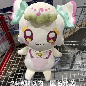 프리큐어 푸르린 봉제 인형 47cm