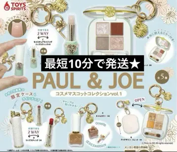 PAUL&JOE 화장품 마스코트 컬렉션 vol.1 컴플리트 세트