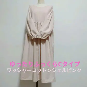 핸드메이드 넉넉한 C타입