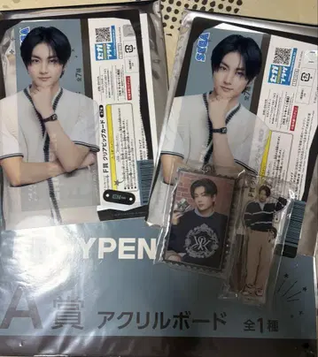 세가 럭키 쿠지 ENHYPEN A상 새상품 미개봉