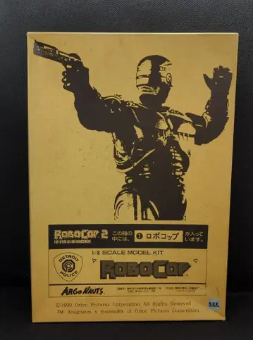ARGO NAUTS ROBOCOP2 ROBOCOP 1