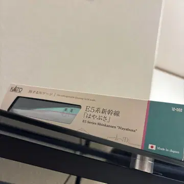 KATO 여행하는 N게이지 E5계 신칸센 [하야부사]