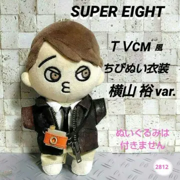 SUPER EIGHT TVCM풍 의상 요코야마 유