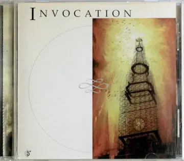 Invocation - Various Artists