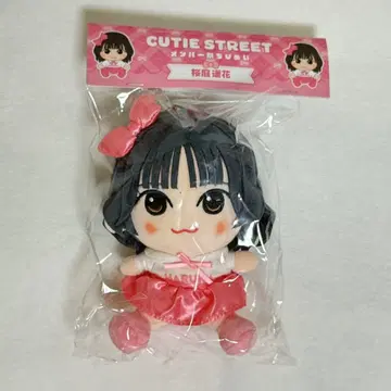 CUTIE STREET 사쿠라바 하루카 봉제 인형