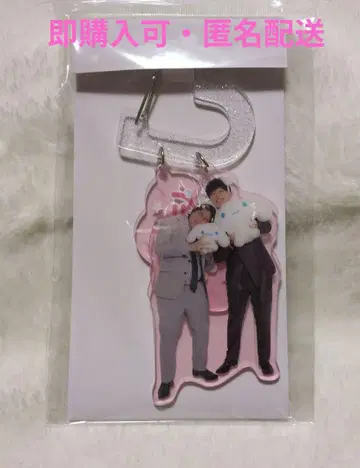 더블히가시 요시모토 만자이 극장 x 시나모롤 아크릴 카라비너