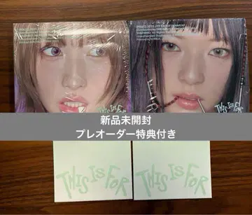 TWICE 정연 모모 this is for 디지팩 미개봉 새상품