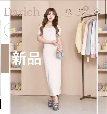 Darich 다리치 오프숄 롱 원피스 아이보리 프리 사이즈