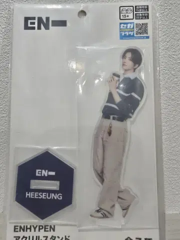 미개봉 새상품 ENHYPEN HEESEUNG 희승 아크릴 스탠드