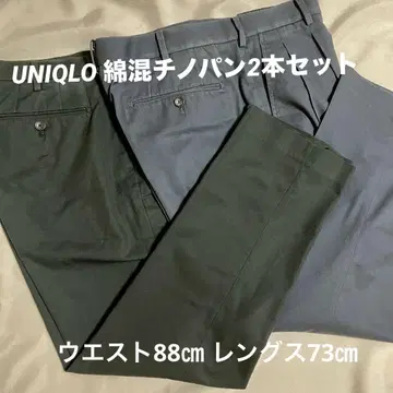 UNIQLO 면 혼방 치노 팬츠 2세트 허리 88cm 길이 73cm
