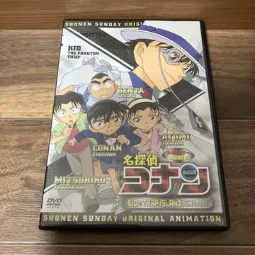 명탐정 코난 키드 인 트랩 아일랜드 DVD