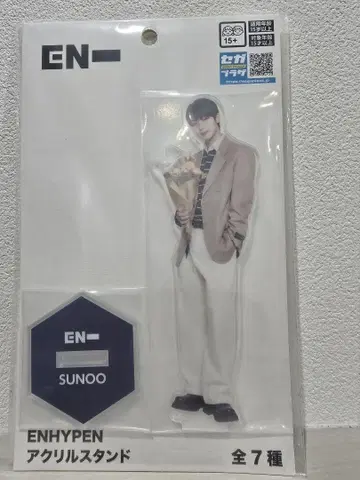ENHYPEN SUNOO 선우 아크릴 스탠드