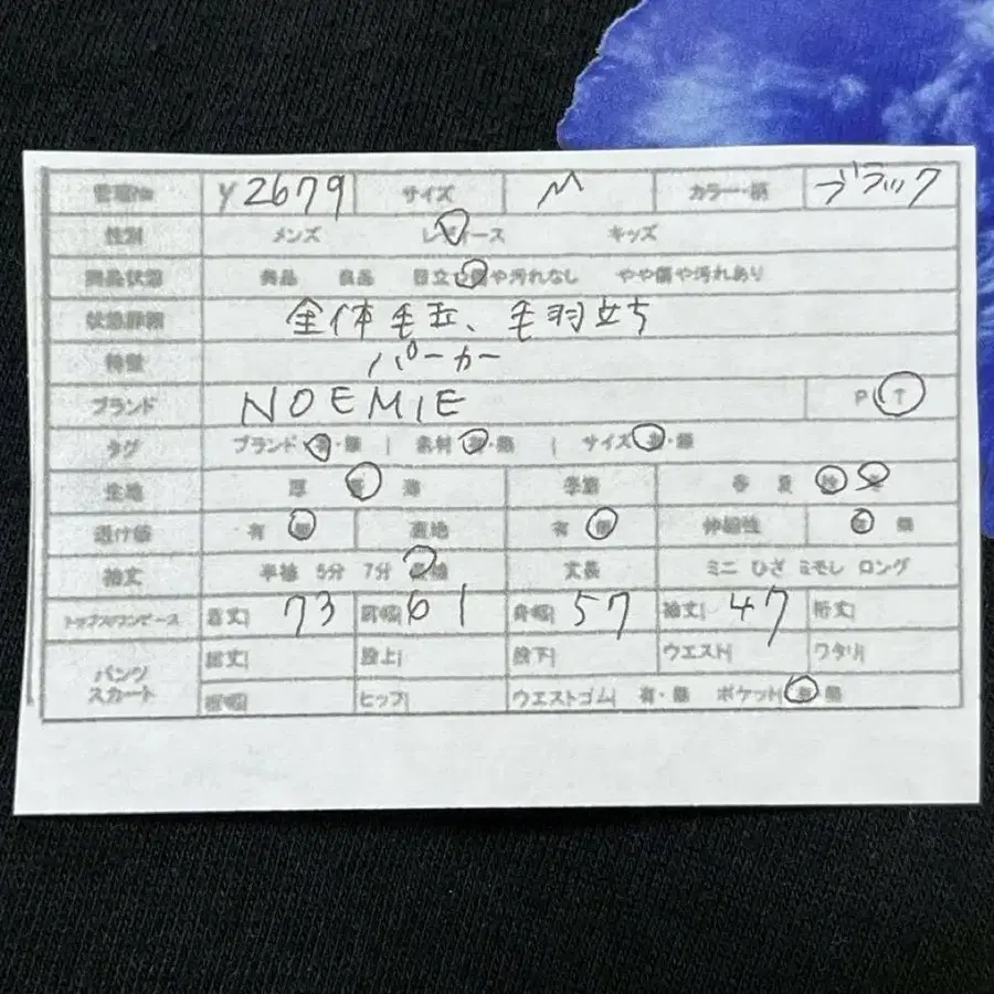 2번째 상품 이미지