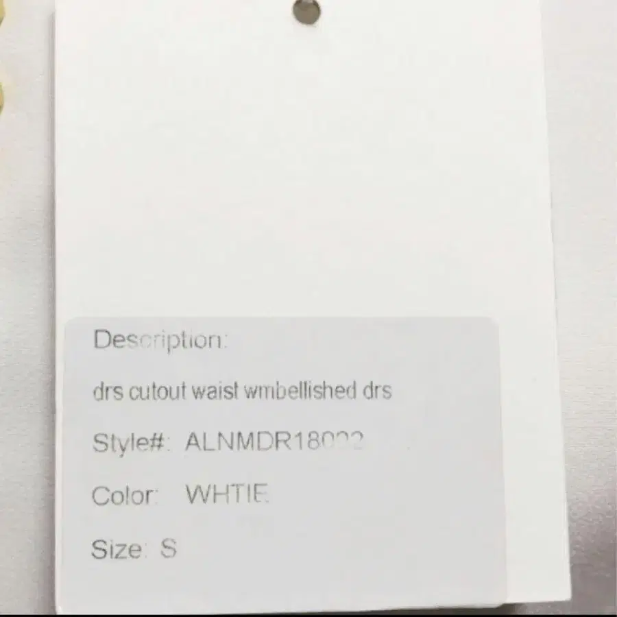 12번째 상품 이미지
